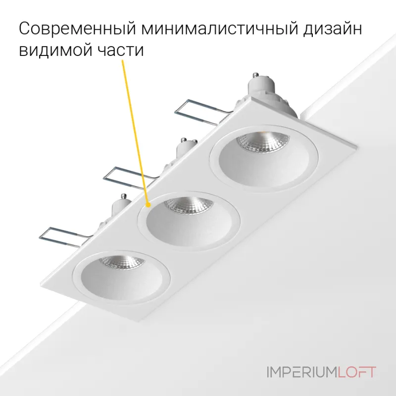 Встраиваемый светильник под сменную лампу LeDron AO1501009 AO1501009 SQ3 White