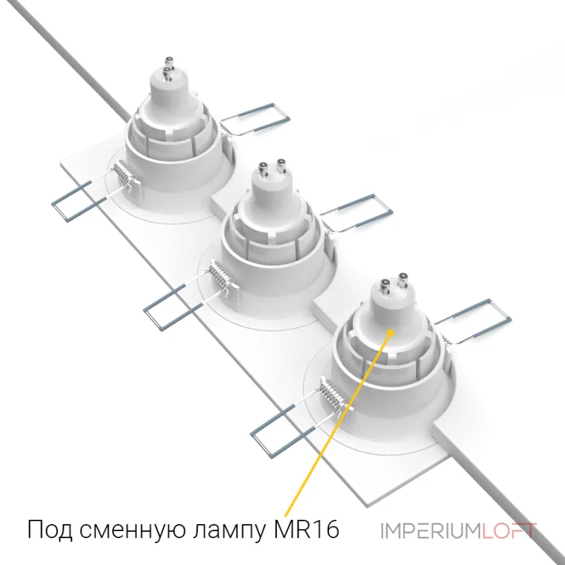 Встраиваемый светильник под сменную лампу LeDron AO1501009 AO1501009 SQ3 White