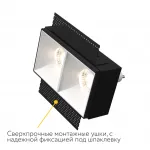 Встраиваемый светильник под сменную лампу LeDron RISE SQ H KIT2 RISE SQ H KIT2 White