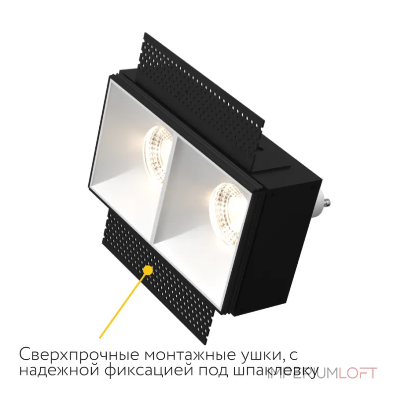 Встраиваемый светильник под сменную лампу LeDron RISE SQ H KIT2 RISE SQ H KIT2 White