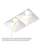 Встраиваемый светильник под сменную лампу LeDron RISE SQ H KIT2 RISE SQ H KIT2 White