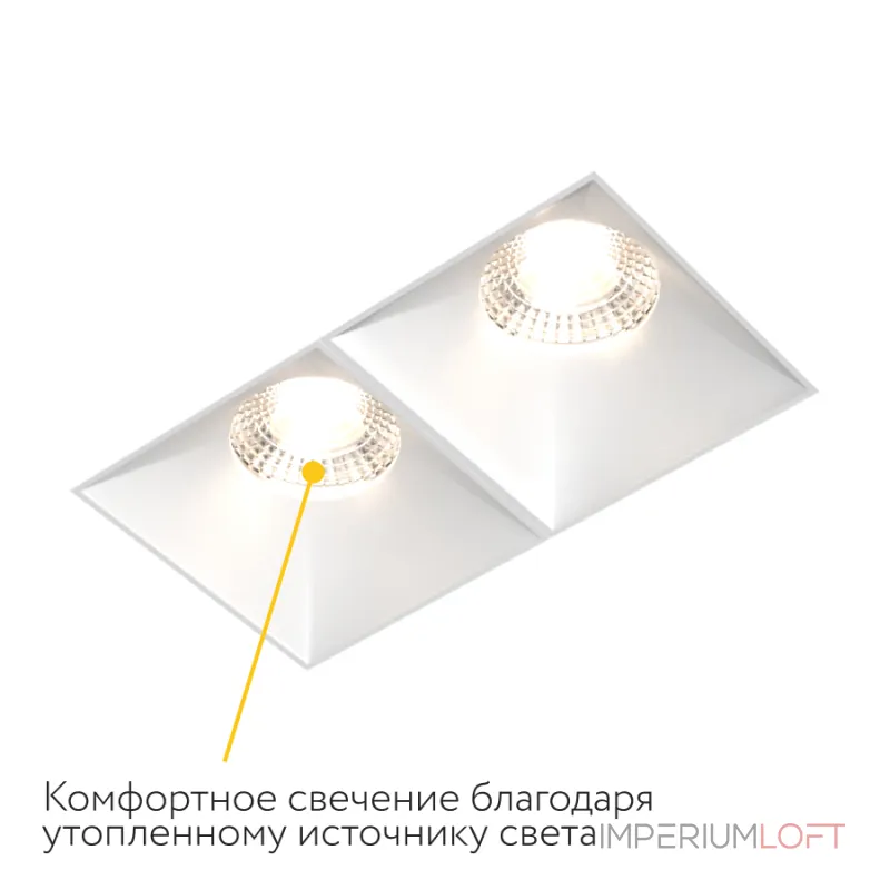 Встраиваемый светильник под сменную лампу LeDron RISE SQ H KIT2 RISE SQ H KIT2 White