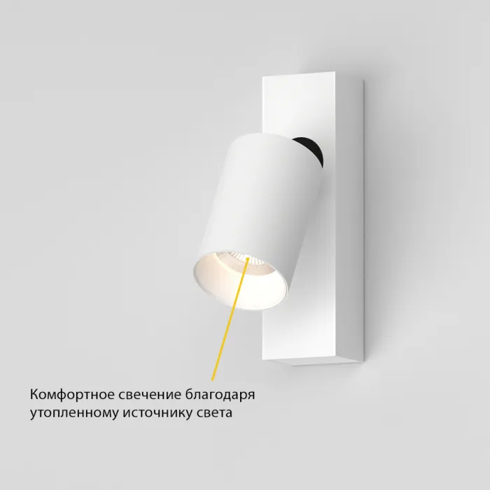 Настенно-потолочный поворотный светодиодный светильник LeDron SAGITONY SAGITONY E S60 White от ImperiumLoft