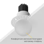 Встраиваемый светодиодный светильник LeDron SL74215/7W White