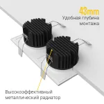 Встраиваемый светодиодный светильник LeDron GIZA GIZA SQ2 White