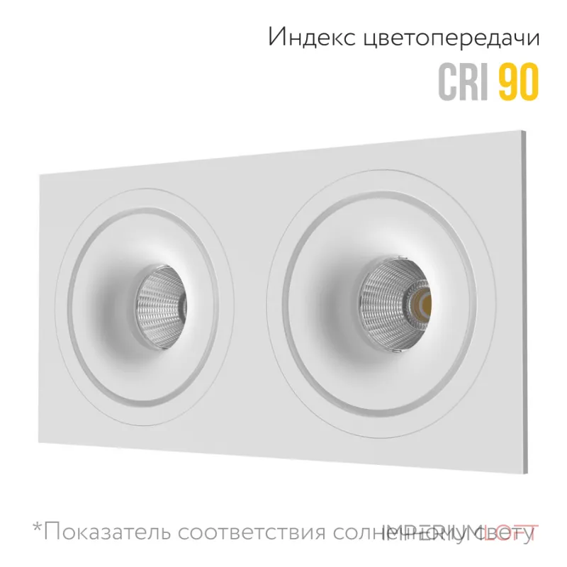 Встраиваемый светодиодный светильник LeDron LH10 LH10 SQ2 White Встраиваемый светодиодный светильник LeDron LH10 LH10 SQ2 White