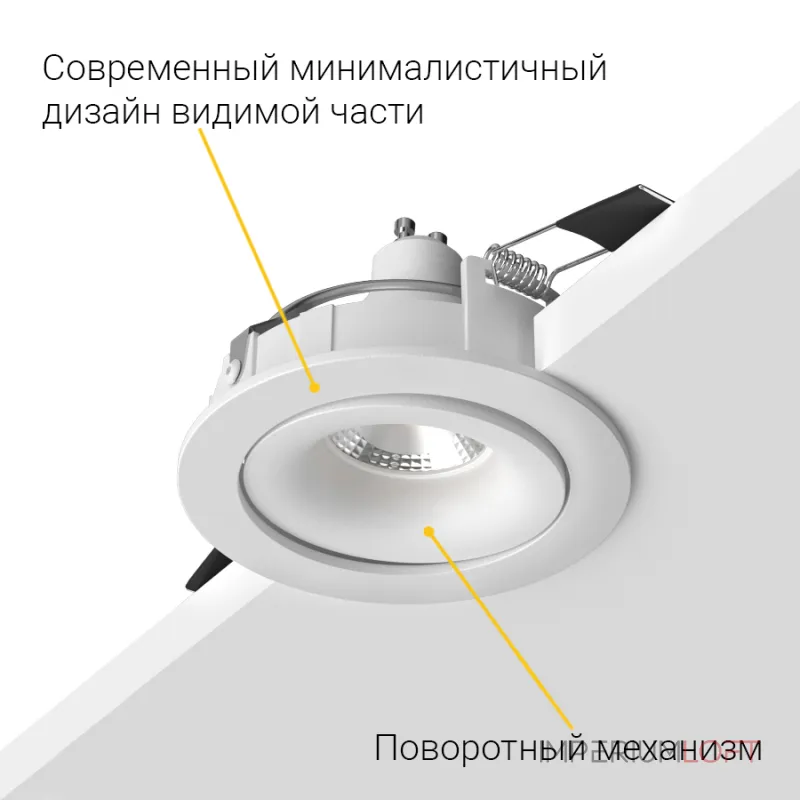 Встраиваемый поворотный светильник под сменную лампу LeDron DE200 White Встраиваемый поворотный светильник под сменную лампу LeDron DE200 White