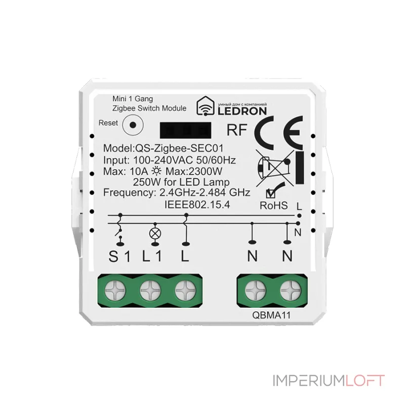 Модуль одноканальный LeDron QS-ZigbeeSEC01 от ImperiumLoft