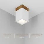 Потолочный светодиодный светильник LeDron KUBING WOODEN KUBING 130 Wooden White