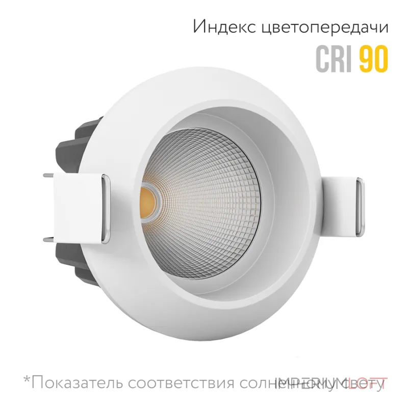 Встраиваемый светодиодный светильник LeDron GIZA MINI DA-6700CR White