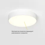 Потолочный светодиодный светильник LeDron LTD0291-30W-Y LTD0291-30W-Y 3000K Triac Dim