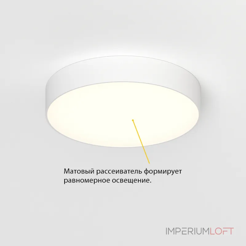 Потолочный светодиодный светильник LeDron LTD0291-30W-Y LTD0291-30W-Y 3000K Triac Dim Потолочный светодиодный светильник LeDron LTD0291-30W-Y LTD0291-30W-Y 3000K Triac Dim