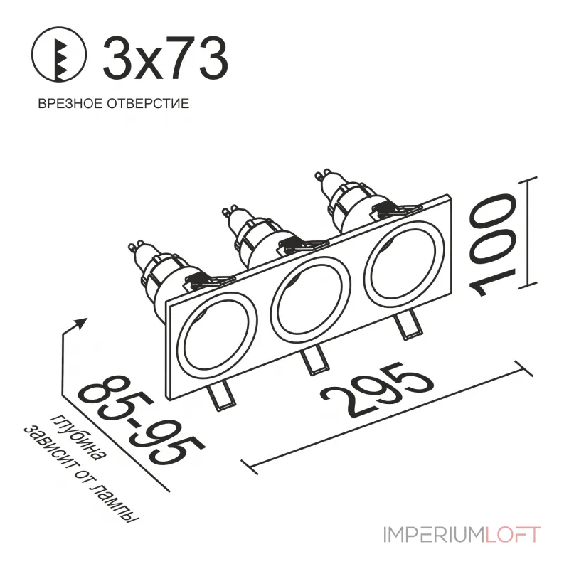 Встраиваемый светильник под сменную лампу LeDron AO1501009 AO1501009 SQ3 White