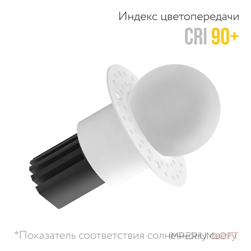 Встраиваемый светодиодный светильник LeDron SL74215/7W White Встраиваемый светодиодный светильник LeDron SL74215/7W White