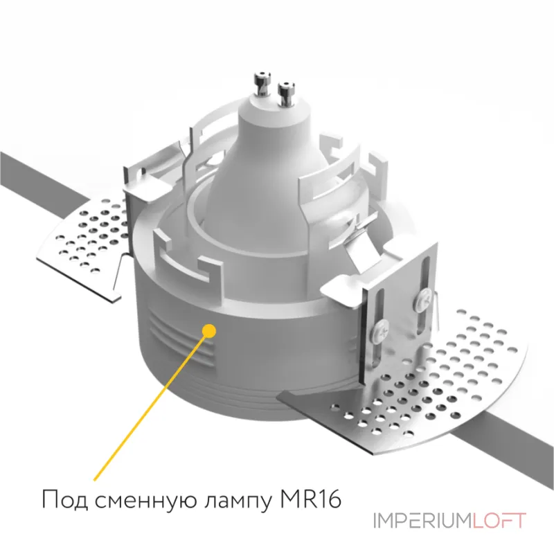Встраиваемый светильник под сменную лампу LeDron KEA KEA R H KIT1 White Встраиваемый светильник под сменную лампу LeDron KEA KEA R H KIT1 White
