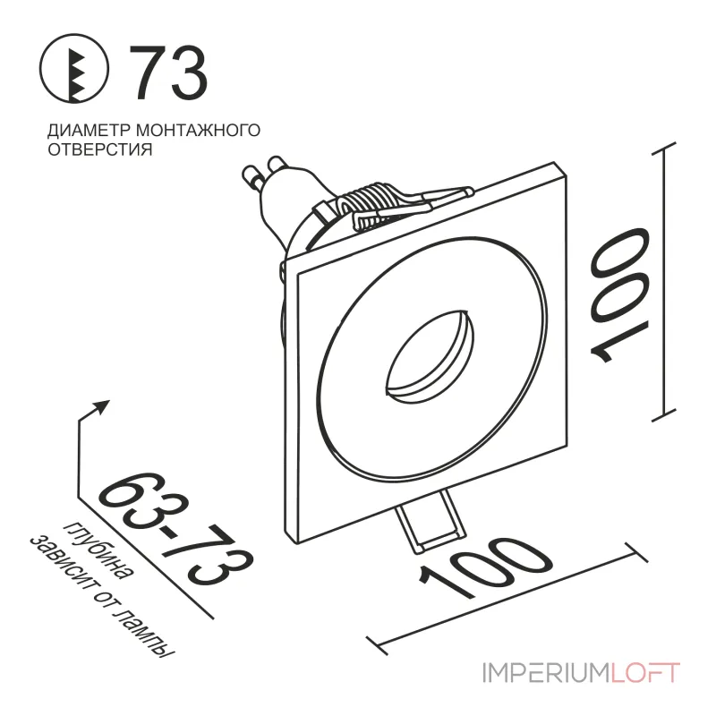 Встраиваемый светильник под сменную лампу LeDron AO1501002 AO1501002 SQ White-Black