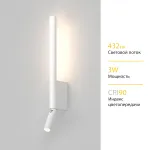 Настенный светодиодный светильник LeDron SPIN Y9133 White от ImperiumLoft