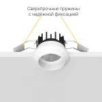 Встраиваемый светодиодный светильник LeDron GIZA MINI DA-6700CR White