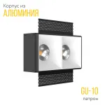 Встраиваемый светильник под сменную лампу LeDron RISE SQ H KIT2 RISE SQ H KIT2 White