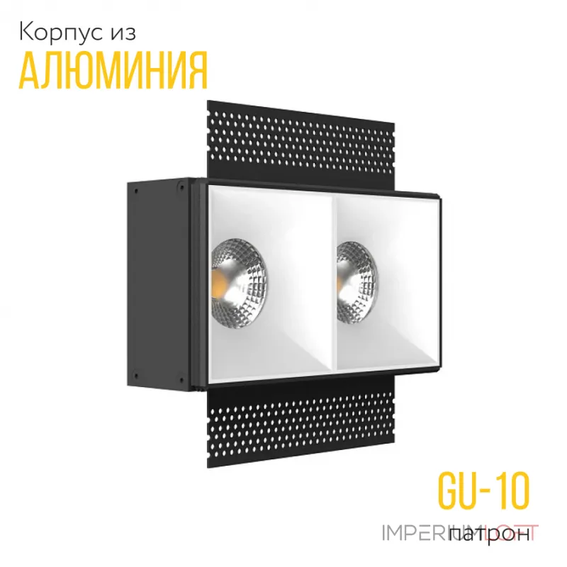Встраиваемый светильник под сменную лампу LeDron RISE SQ H KIT2 RISE SQ H KIT2 White