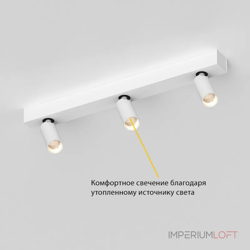 Потолочный поворотный светодиодный светильник LeDron SAGITONY SAGITONY E3 S40 Wh 4000K Потолочный поворотный светодиодный светильник LeDron SAGITONY SAGITONY E3 S40 Wh 4000K