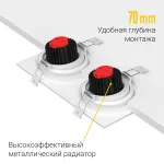 Встраиваемый поворотный светодиодный светильник LeDron MJ1006 MJ1006 SQ2 White 4000K