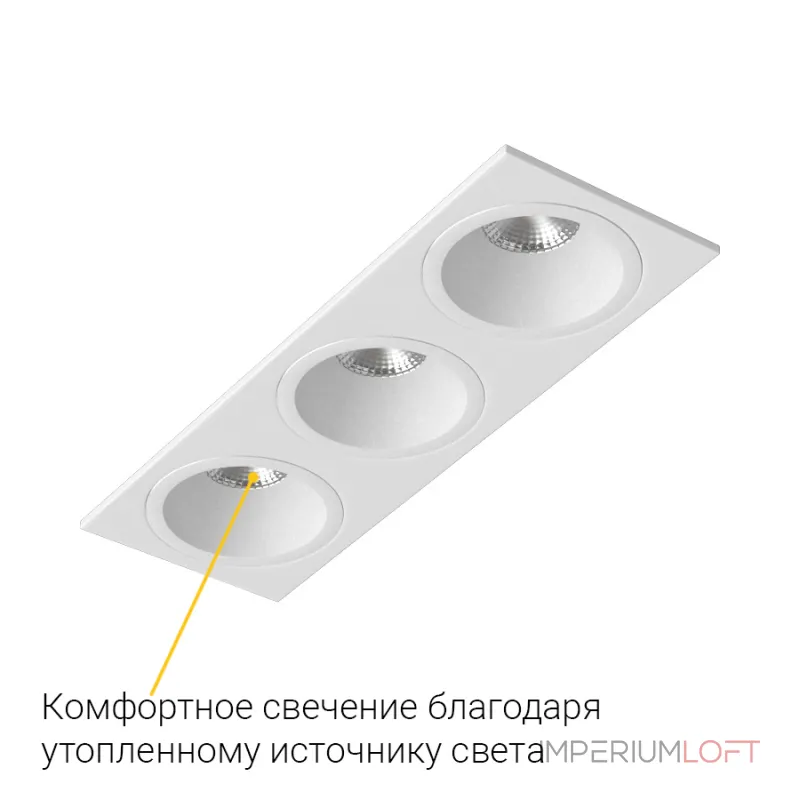 Встраиваемый светильник под сменную лампу LeDron AO1501009 AO1501009 SQ3 White
