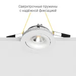 Встраиваемый поворотный светильник под сменную лампу LeDron DE200 White