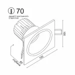 Встраиваемый светодиодный светильник LeDron LH07H-R LH07H-R SQ White 10W 4000K DIM TRIAC