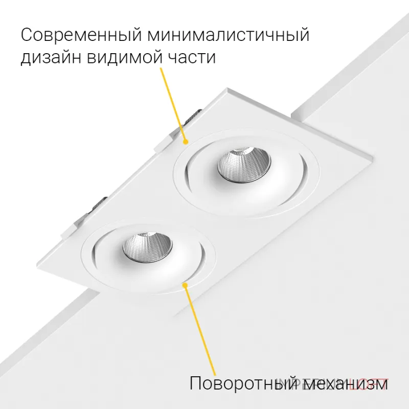 Встраиваемый поворотный светодиодный светильник LeDron MJ1006 MJ1006 SQ2 White 4000K