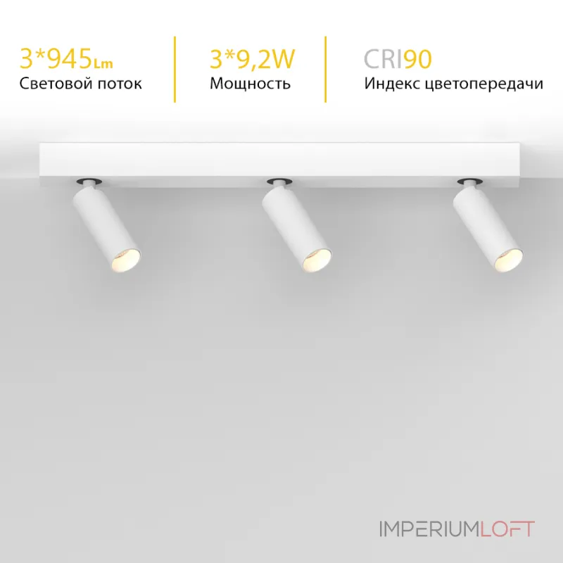 Потолочный поворотный светодиодный светильник LeDron SAGITONY SAGITONY E3 S40 Wh 4000K Потолочный поворотный светодиодный светильник LeDron SAGITONY SAGITONY E3 S40 Wh 4000K