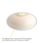 Встраиваемый светильник под сменную лампу LeDron KEA KEA R H KIT1 White