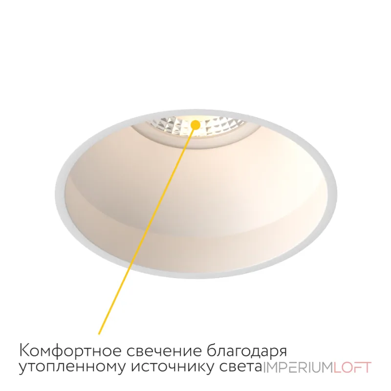 Встраиваемый светильник под сменную лампу LeDron KEA KEA R H KIT1 White Встраиваемый светильник под сменную лампу LeDron KEA KEA R H KIT1 White