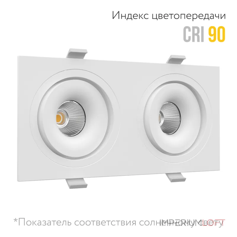 Встраиваемый поворотный светодиодный светильник LeDron MJ1006 MJ1006 SQ2 White 4000K