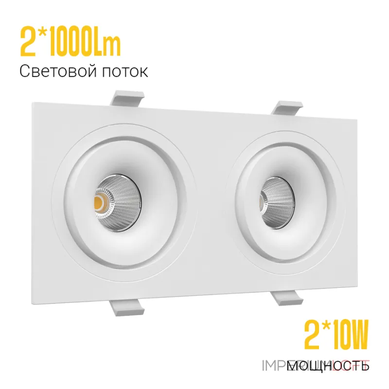 Встраиваемый поворотный светодиодный светильник LeDron MJ1006 MJ1006 SQ2 White 4000K