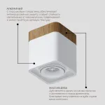 Потолочный светодиодный светильник LeDron TUBING WOODEN TUBING Wooden 30 White