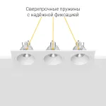 Встраиваемый светильник под сменную лампу LeDron AO1501009 AO1501009 SQ3 White