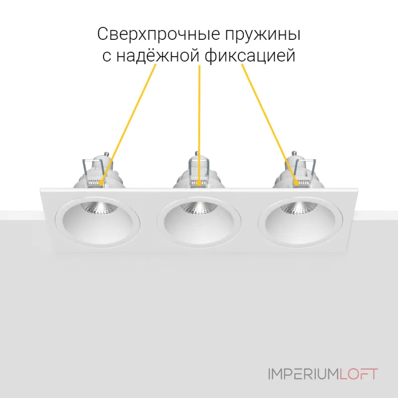Встраиваемый светильник под сменную лампу LeDron AO1501009 AO1501009 SQ3 White