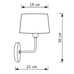 Бра LightHall Bella LH012030