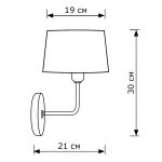 Бра LightHall Bella LH012021