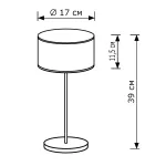 Настольная лампа LightHall Blaze LH012063