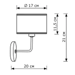 Бра LightHall Dapper LH012054