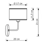Бра LightHall Blaze LH012067