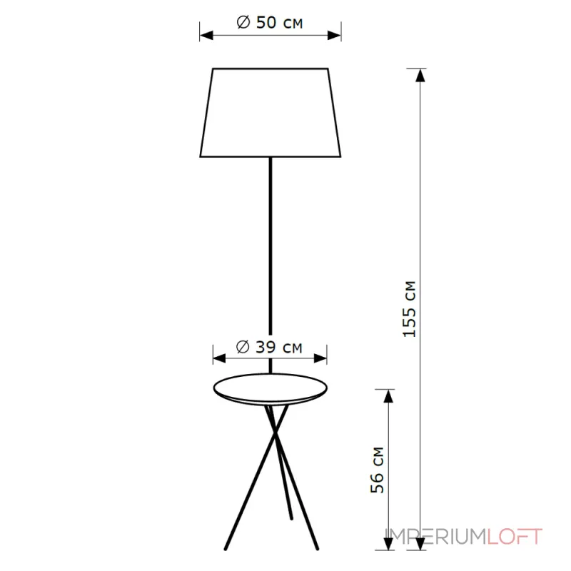 Торшер с полкой LightHall Lumeo 2 LH032094