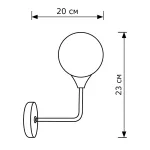 Бра LightHall Vivari LH012140