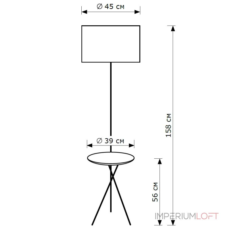 Торшер с полкой LightHall Lumeo 1 LH032050