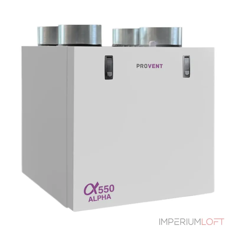 Приточно-вытяжная установка с роторным рекуператором Provent Alpha 550 V 21600003 Приточно-вытяжная установка с роторным рекуператором Provent Alpha 550 V 21600003