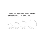 Потолочный светильник LUMKER NX DL-NEFRIT600-48-WH-NW