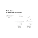Потолочный светильник LUMKER NX DL-NEFRIT600-48-WH-NW