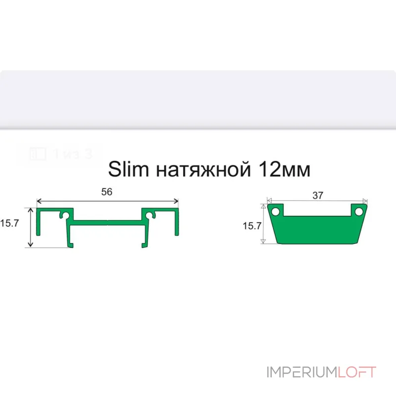 Заглушка SLIM FROG без винтов SWG PRO 37829
